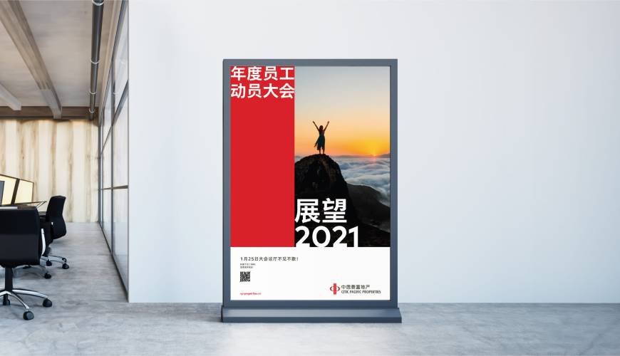 马鞍山优秀的包装设计工作室
